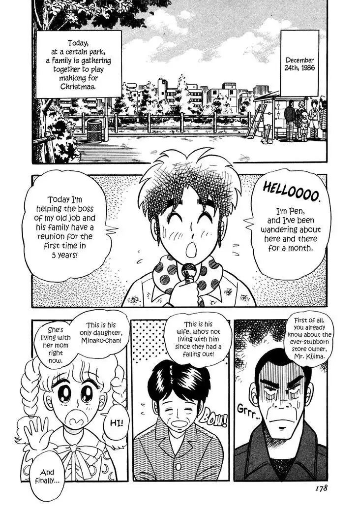 Atsuize Pen-chan Chapter 8 2